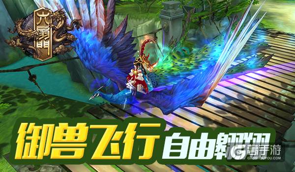 《六扇门》主演祝贺手游资料片上线 祝福VCR曝光