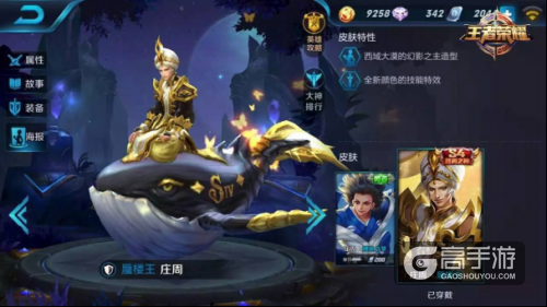 王者荣耀s4赛季结束时间确定 s4赛季开始时间公告