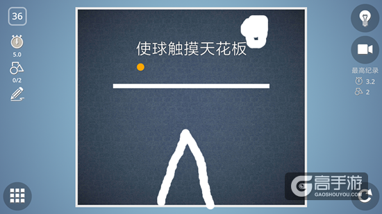 BrainItOn脑力风暴36-40关通关攻略