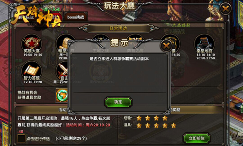 全球最帅医生走红 《天降神兵》成名之法曝光
