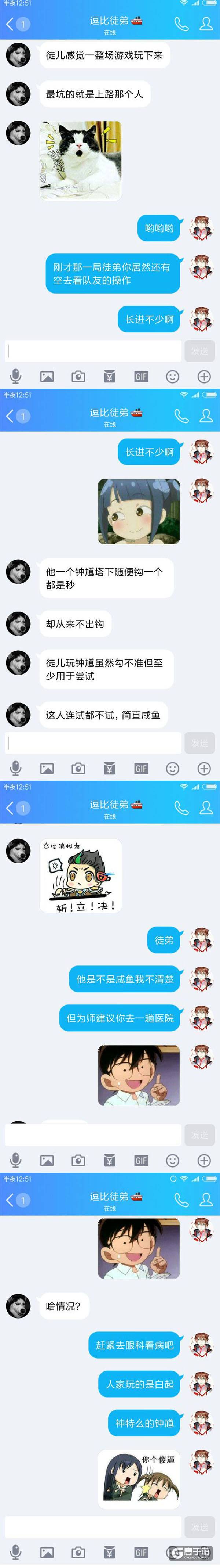 【名师出坑徒】徒弟的败后感悟!