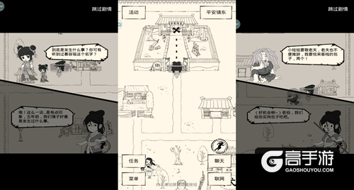 探秘平安镇《暴走英雄坛》主线剧情上篇