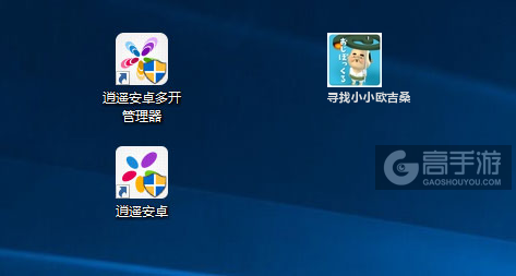寻找小小欧吉桑多开管理器ICON