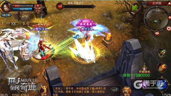 挂机半小时？ 《全民奇迹MU》幻术园精英报告