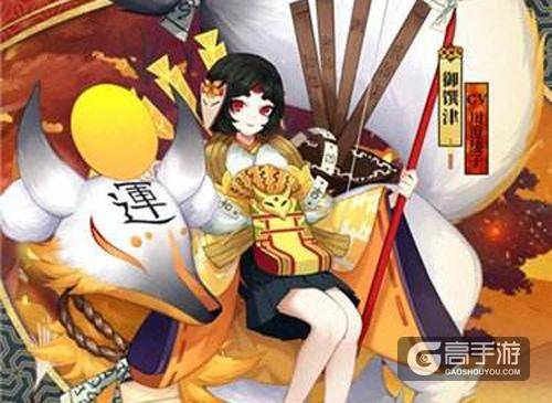 阴阳师：后悔当年没及时入手的几个式神 SSR竟比不过这张R卡