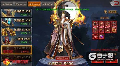 《神魔齐天》画面曝光 亲临宏伟暗黑三界