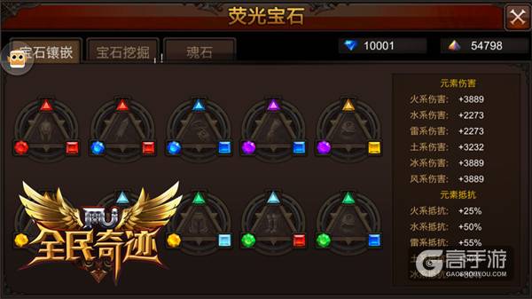 战斗实用指南，《全民奇迹MU》多条养成齐助力