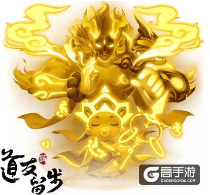 《道友请留步》首发 金元神觉醒