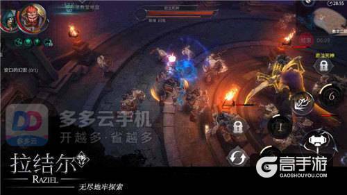 拉结尔多开养小号刷副本 用多多云手机离线能升级