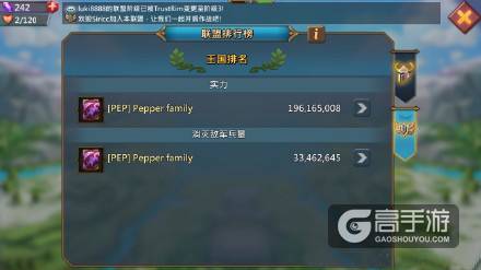 王国纪元iOS下载 王国纪元iOS下载地址