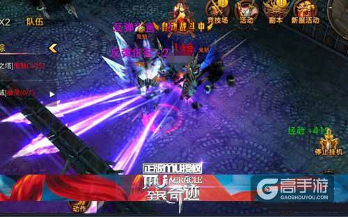 全民奇迹战斗力如何提高？