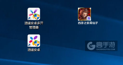 西游之紫霞仙子多开管理器ICON