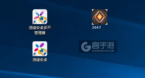 2047多开管理器ICON