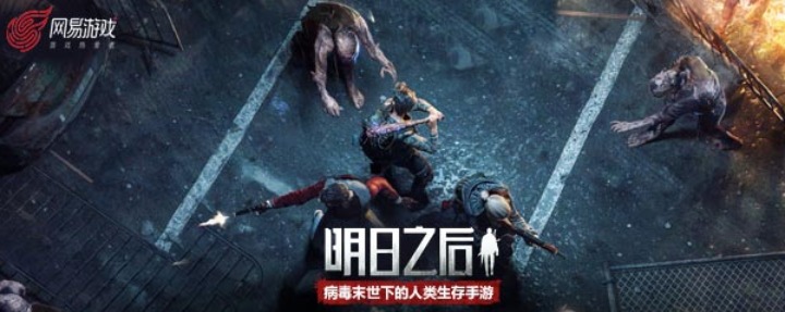 明日之后胡萝卜玉米汁怎么做