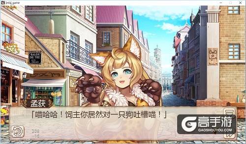 《姬魔恋战纪》博物馆道具大揭密二