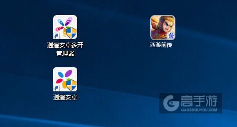 西游前传多开管理器ICON