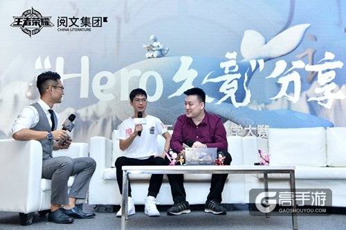 王者荣耀