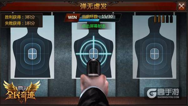 《全民奇迹MU》八月新版即将上线，体验奥运热潮
