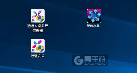 绽放水晶多开管理器ICON