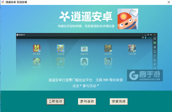 洞穴秋千电脑版安装教程3
