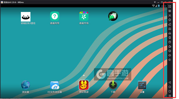 微观世界大冒险电脑版常用操作栏