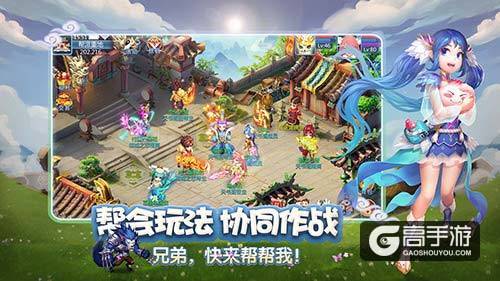 《天书奇谈》正版手游正式登陆App Store