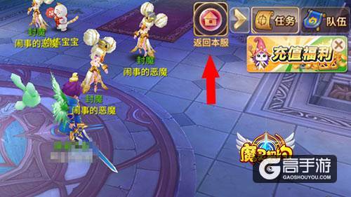 福利生放送 《魔灵契约》新版本引爆全场
