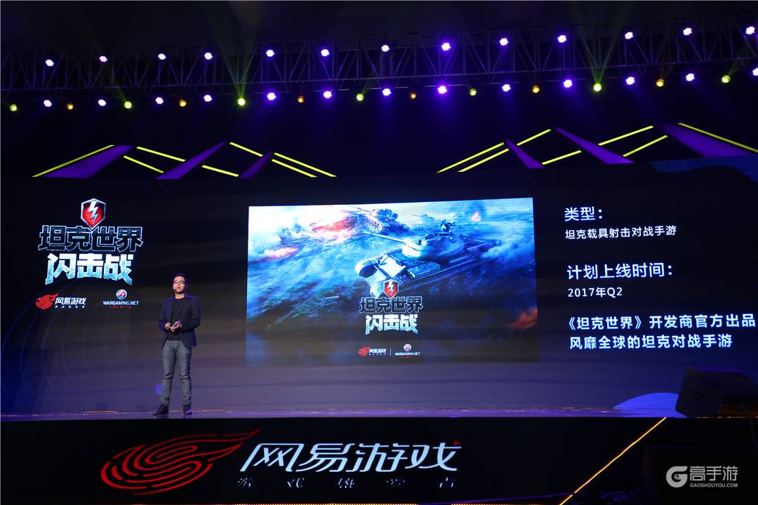 风靡全球的战争网游 《坦克世界闪击战》国服即将登陆