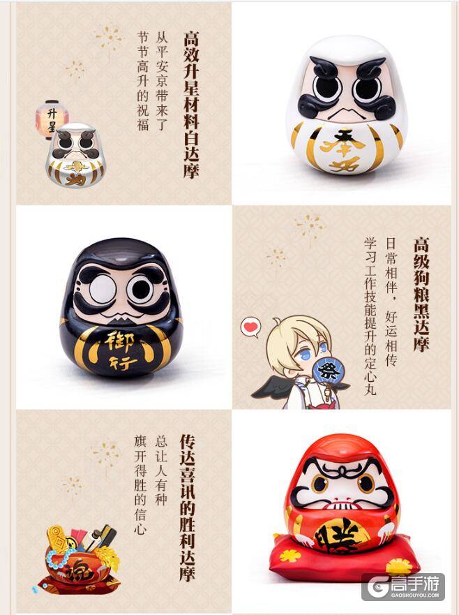 阴阳师周边商城已开启：快来选购心爱好物~