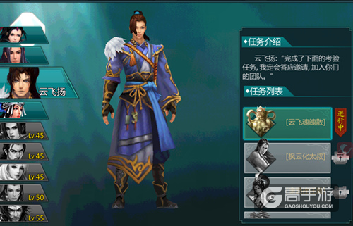 突破！R级剧情《绝世武神》手游奇遇玩法重现小说精彩