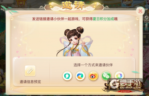 图六