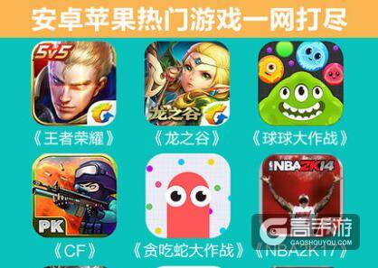 王者荣耀手柄评测：走上王者不是梦