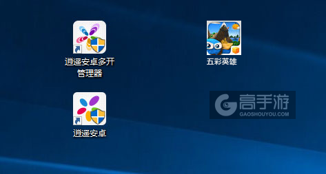 五彩英雄多开管理器ICON