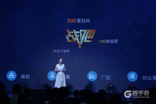 进击的盛天网络：从网吧霸主到电竞大玩家
