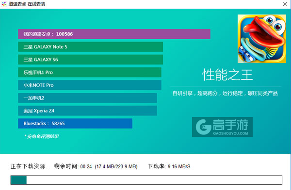 折叠世界电脑版安装教程2