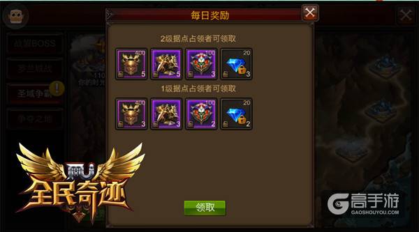 我的战盟我的家 《全民奇迹MU》战盟活动全解
