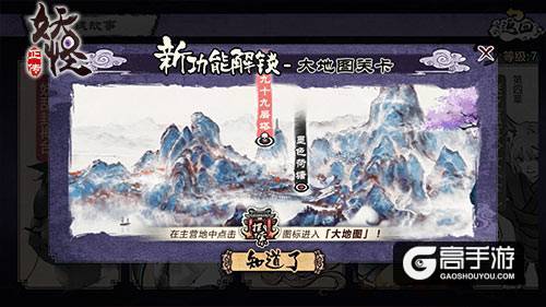 听吾号令到吾坛亭《妖怪正传》手游捉妖秘籍！