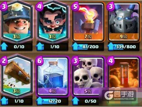 皇室战争新手2v2如何提高胜率 新手2v2制胜技巧