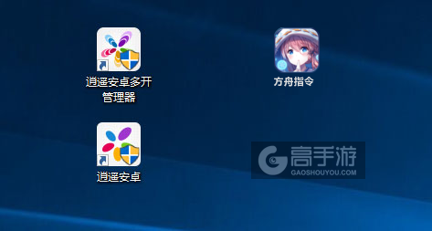 方舟指令多开管理器ICON