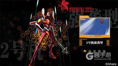 巨型机甲现身 探索《EVA新世纪福音战士》机体研发所