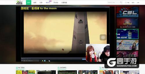 你们没见过的电竞女神小苍《去月球》钢琴曲首show