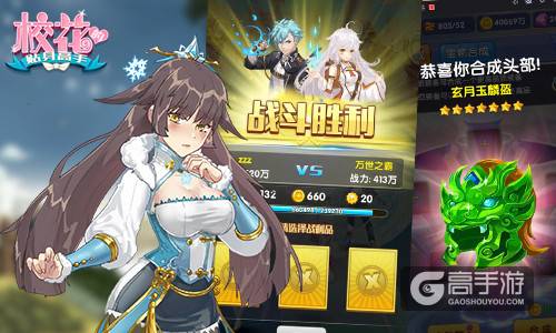 暖萌正妹秒变女友 《校花的贴身高手》剧情满满