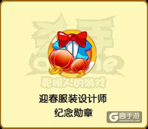 向才华低头，隐藏在《推理学院》的服装设计大师们