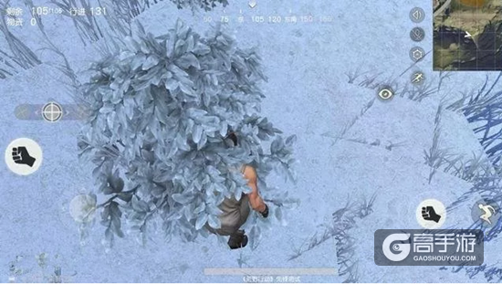 你中了几枪？盘点荒野行动中一些致命的坏习惯