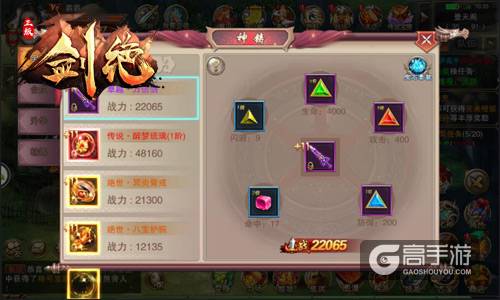 换神装so easy！冰河游戏《剑绝》锻造一条龙
