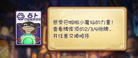 准备好了吗？《推理学院》船新版本”炸弹猫”7月5日正式上线