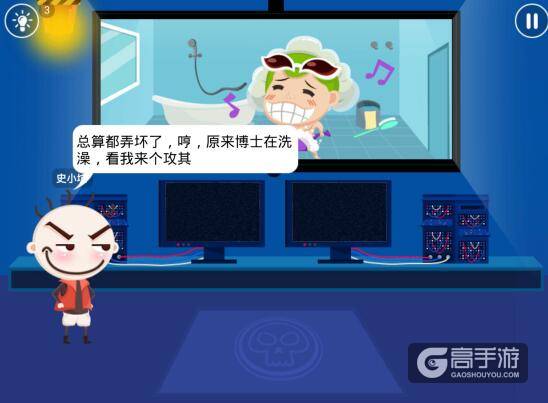 史小坑爆笑逃脱1第22关通关攻略