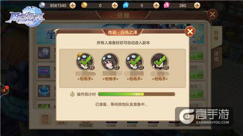 还有这种操作?!另类组队就在《风色世界》