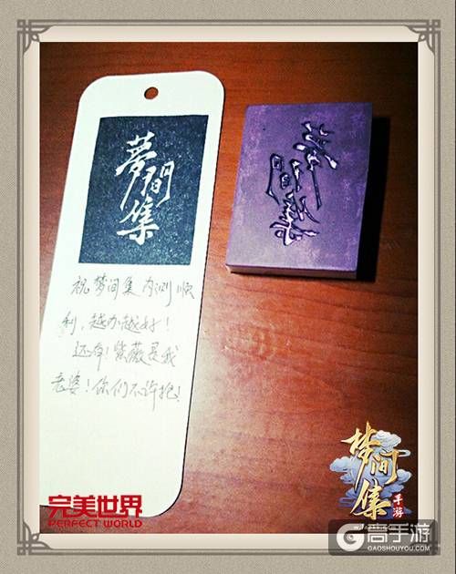 同人热潮《梦间集》惊现玩家高能手绘