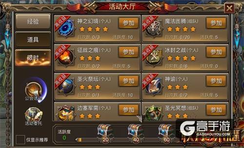 《权力与荣耀》获阿里游戏“2017年十佳期待奖”